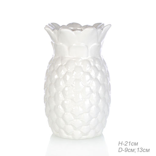 Ваза Ананас 21 см / 93058W /уп 24/белая - Галеонтрейд фото 11
