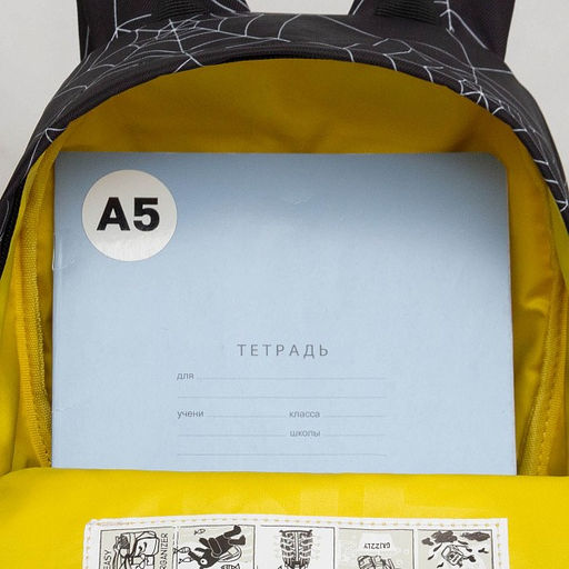 RK-579-6 рюкзак детский - Grizzly фото 22