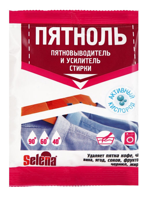 Цена за 5 шт. Пятновыводитель и усилитель стирки кислородный Selena «Пятноль», порошок, 90 г