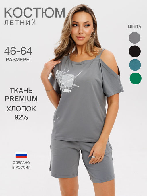 Костюм женский К-237 (кулирка с лайкрой) Зелёная - Elenatex фото 7