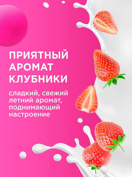 MYMUSE для рук мыло-пенка Увлажняющее 500мл с соком Клубники - Grass фото 9