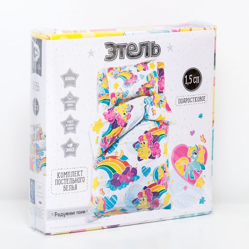 Постельное бельё Этель 1,5 сп., Радужные пони 143х215 см, 150х214 см, 50х70 см -1 шт., 100% хлопок, бязь, 125 г/м2  фото 5