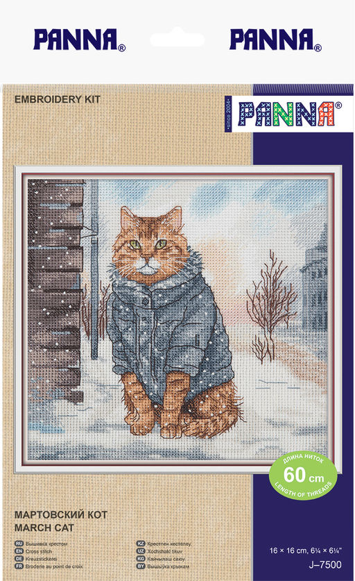 Набор для вышивания PANNA J-7500 Мартовский кот 16 х 16 см