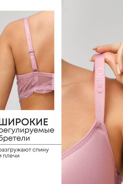 Бюстгальтер 2301 гладкий SPACER OIRO  фото 14