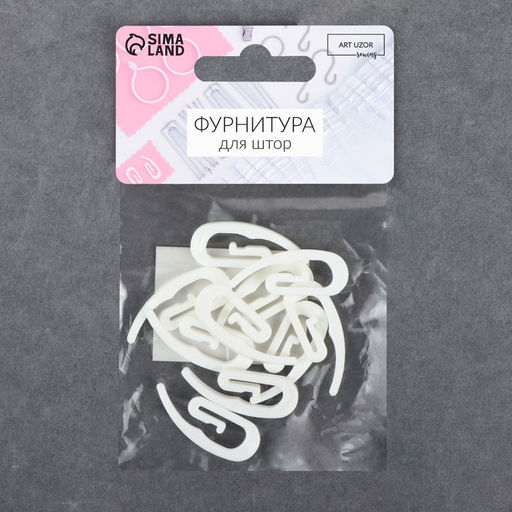Цена за 3 шт. Крючок для штор «Улитка», 31×12×2 мм, 10 шт., белый