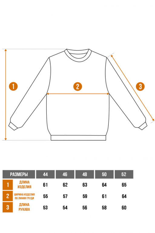 Арт. 1594 Свитшот женский 44-52 (5 шт) Цвет:черный