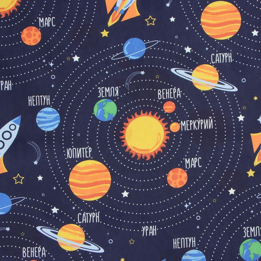 Постельное бельё Этель 1,5 сп Млечный путь, 143х215 см, 150х214 см, 50х70 см -1 шт, 100% хл, бязь  фото 3