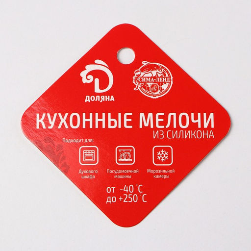 Цена за 2 шт. Форма для выпечки Фигуры и сердце, 16?17 см, 4 ячейки (7?7 см), силикон, МИКС - Simaland фото 6