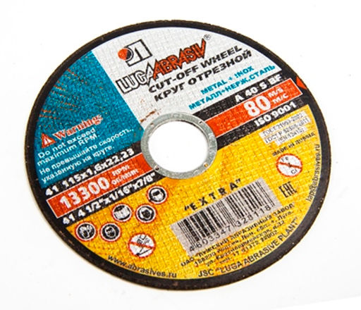 Круг отрезной арм. по металлу 115х1.6х22 Луга