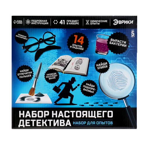 Набор для опытов Набор настоящего детектива - Эврики фото 22