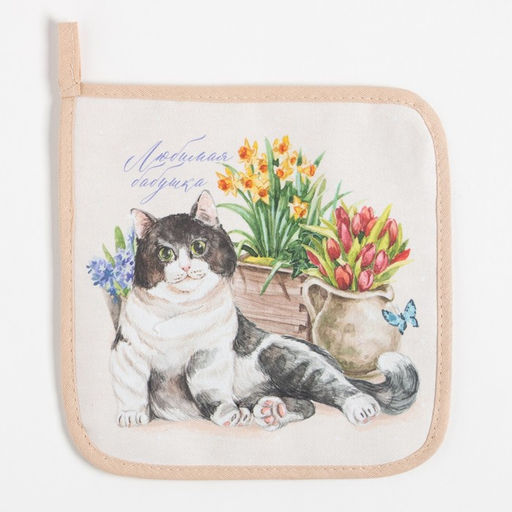 Прихватка Любимая бабушка 19х19 саржа,100% х/л,ватин 250г/м2 - Этель фото 2