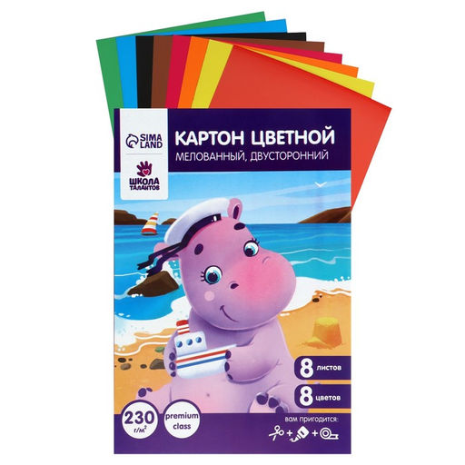 Цена за 2 шт. Картон цветной двусторонний Calligrata TOP, А4, 8 листов, 8 цветов, глянцевый, мелованный