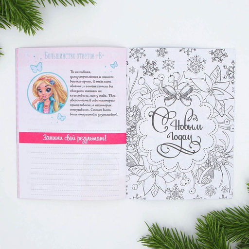 Анкета А6, 16 л Единорог - Artfox фото 7