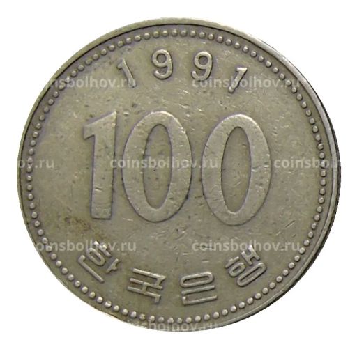 100 вон 1991 года Южная Корея