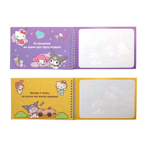 Водная раскраска "Hello Kitty" с маркером, 5 рис., 12 стр., 21*14 см, бумага 210 г