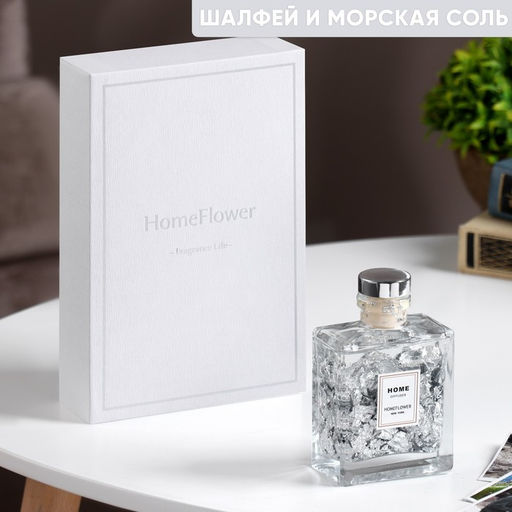 Диффузор ароматический Home Flower, шалфей и морская соль, 100 мл