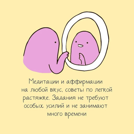 Ты справишься!. Роуз В. - Колибри фото 5