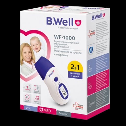 B.Well Термометр медицинский инфракрасный WF-1000  фото 2