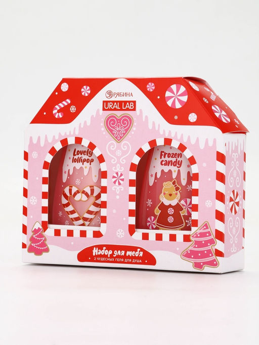 Гель для душа «С Новым годом», lovely lollipop, набор 2 шт. × 200 мл, URAL LAB
