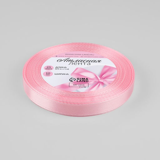 Цена за 6 шт. Лента атласная, 10 мм, 23±1 м, пастельно-розовая