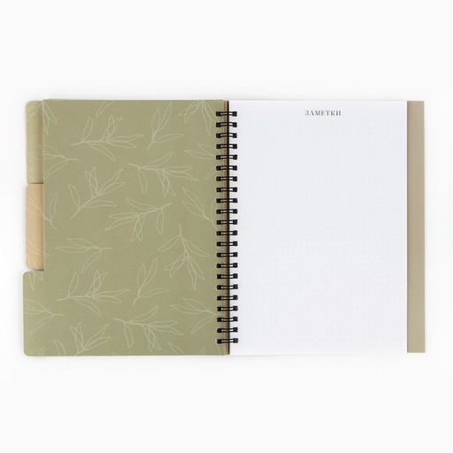 Планинг-ежедневник на спирали с разделителями Учителю: Teacher №1, А5, 45 листов - Artfox фото 8