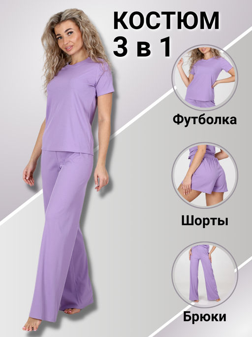 IV-CAPRIZ Гвинея - костюм бежевый  фото 21