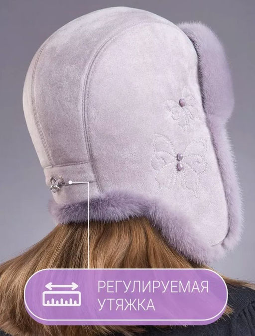 шапка Ушанка детская норка чертополох - Davidovfox фото 9