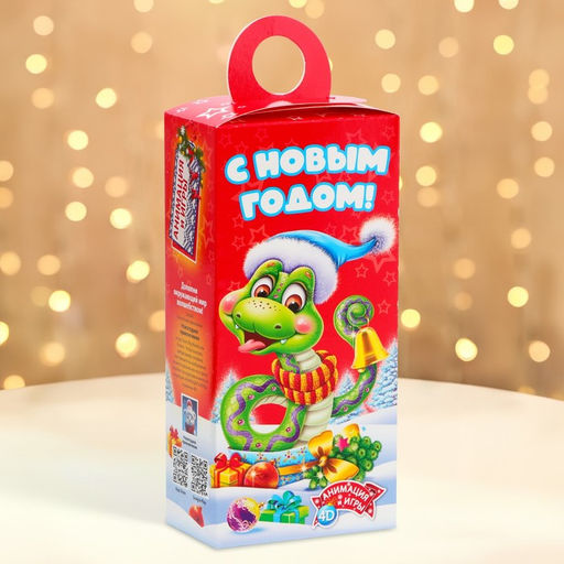 Цена за 5 шт. Подарочная коробка Новогодняя Сюрприз Сладкая парочка с игрой и анимацией 11?6?21 см