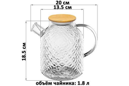 Чайник 1,8 л 20*13,5*18,5 см Crystal glass с ситом+бамб.крышк.с метал.дном с силик.уплот.стекло - Elan gallery фото 2