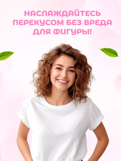 Хлебцы рисовые с морковью и томатом 150г - Take a Bite фото 7