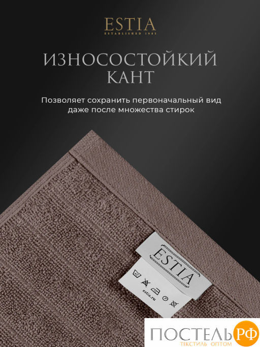 ESTIA ТОРЛЕЙ беж-сер К-т полотенец 50х80-2/70х130-2, 100% хлопок, 500 г/м2  фото 4
