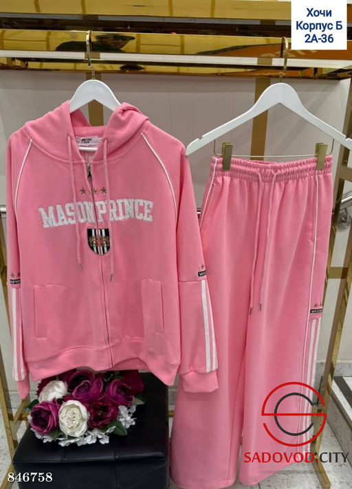 Костюм спортивный (кофта и брюки) - Bruno фото 5