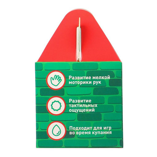 Развивающий тактильный мячик Домик, подарочная Новогодняя упаковка, 1 шт. - Крошка я фото 7