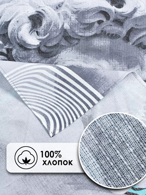 Полотенце вафельное банное Давид р.75*150 - Domtrik фото 4