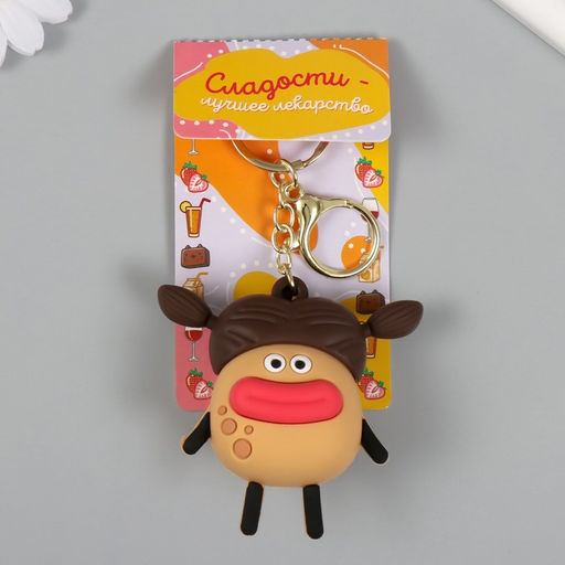 Брелок для ключей на кольце с карабином антистресс «Девочка», резина, выскакивают губы, 4×8×7 см