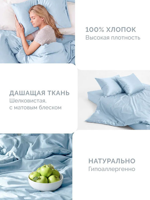 Постельное белье Моноспейс Евро + 4 наволочки, голубой - Ecotex фото 10