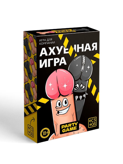 Настольная игра для взрослых «А*уенная игра», 50 карт, 100 вопросов, кубик, 18+