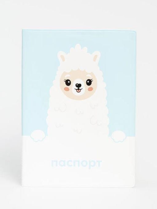 ОБЛОЖКА ДЛЯ ПАСПОРТА Dear lama, плотность 600 мкм