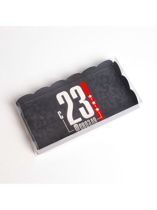 Цена за 5 шт. Коробка для печенья, кондитерская упаковка с пластиковой крышкой, «23 февраля», 10.5×21×3 см