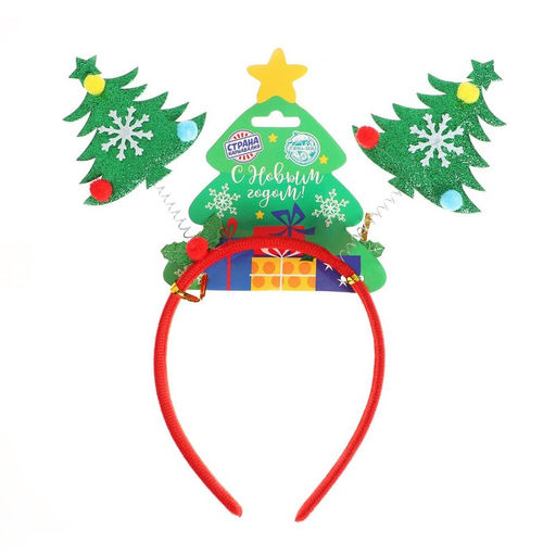 Ободок новогодний карнавальный «Ёлочка»
