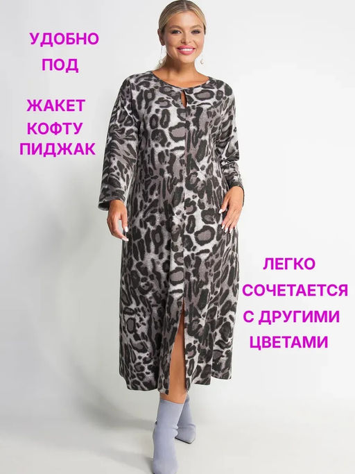 Платье женское - Limonti фото 6