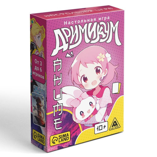 Настольная игра Дримикум. Аниме , 80 карт, 10+ - Лас играс фото 11