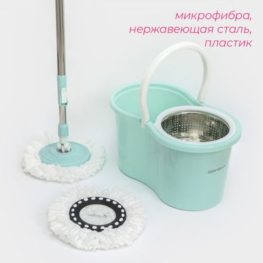 Швабра с отжимом и ведром с металлической центрифугой Доляна, 14 л, две насадки из микрофибры, колёсики, бирюзовая