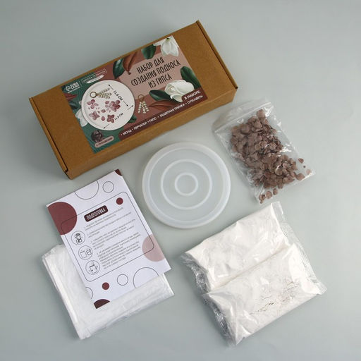 Набор для создания поддона из гипса с сухоцветами Круг - Школа талантов фото 2