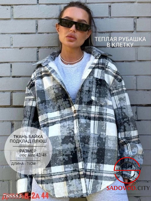 Женская рубашка с мехом внутри - Bruno фото 2