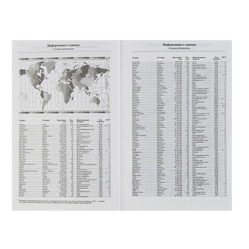 Ежедневник недатированный А5, 128 листов, обложка бумвинил, зелёный