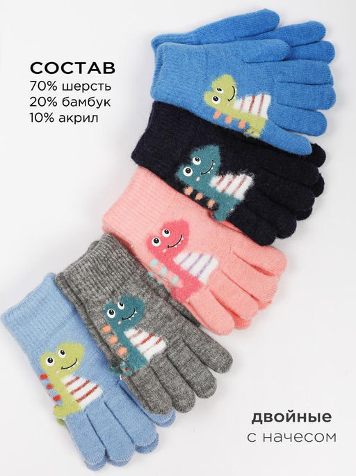 Перчатки детские Kim Lin - Соль&перец фото 3