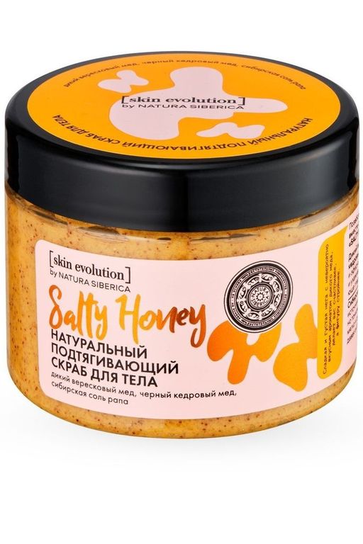 Скраб для тела SALTY HONEY Подтягивающий, 400 г / Skin Evolution / Natura Siberica  фото 2