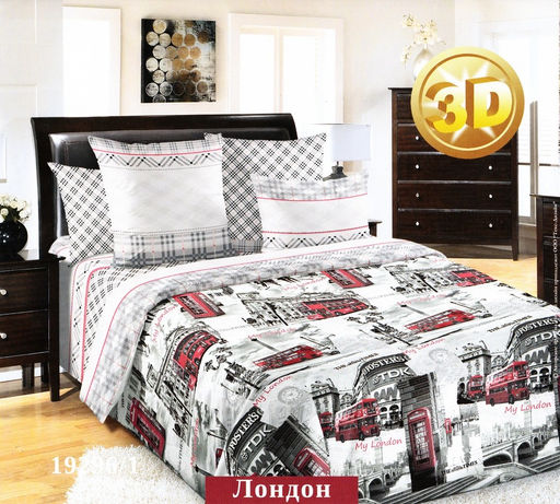 Лондон 2-спальный с Евро простыней (молния) - Luteks фото 2