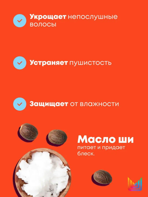 (новый) Кондиционер для гладкости непослушных волос Mega Sleek, 1000 мл - Matrix фото 5